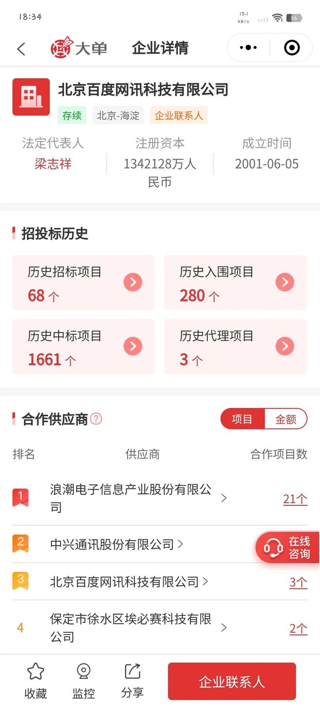 国产精品亚洲精品久久精品