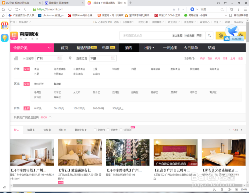 国产私人尤物无码不卡