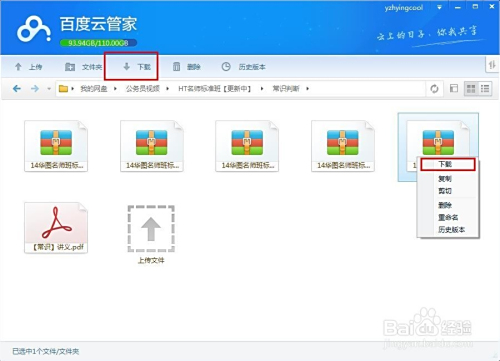 成人免费看片❌❌❌'视频