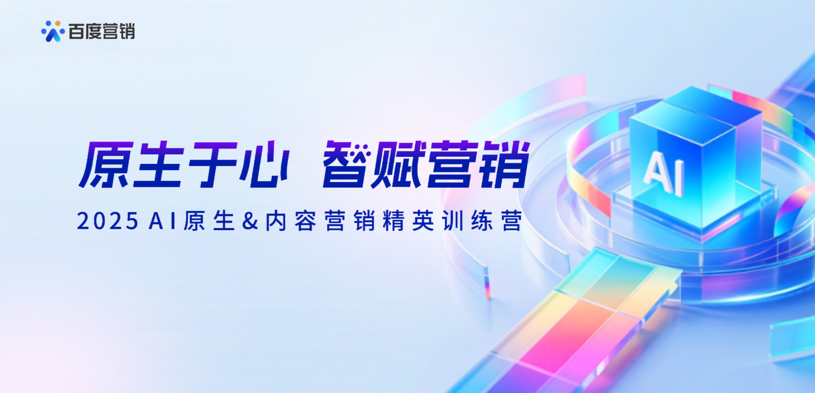 一 级做人爱全视频在线看