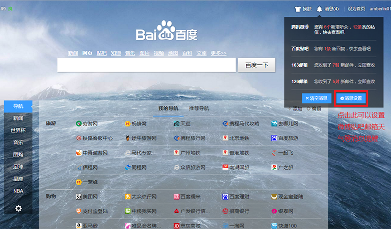 惩罚女友扒开🍑用手摸视频