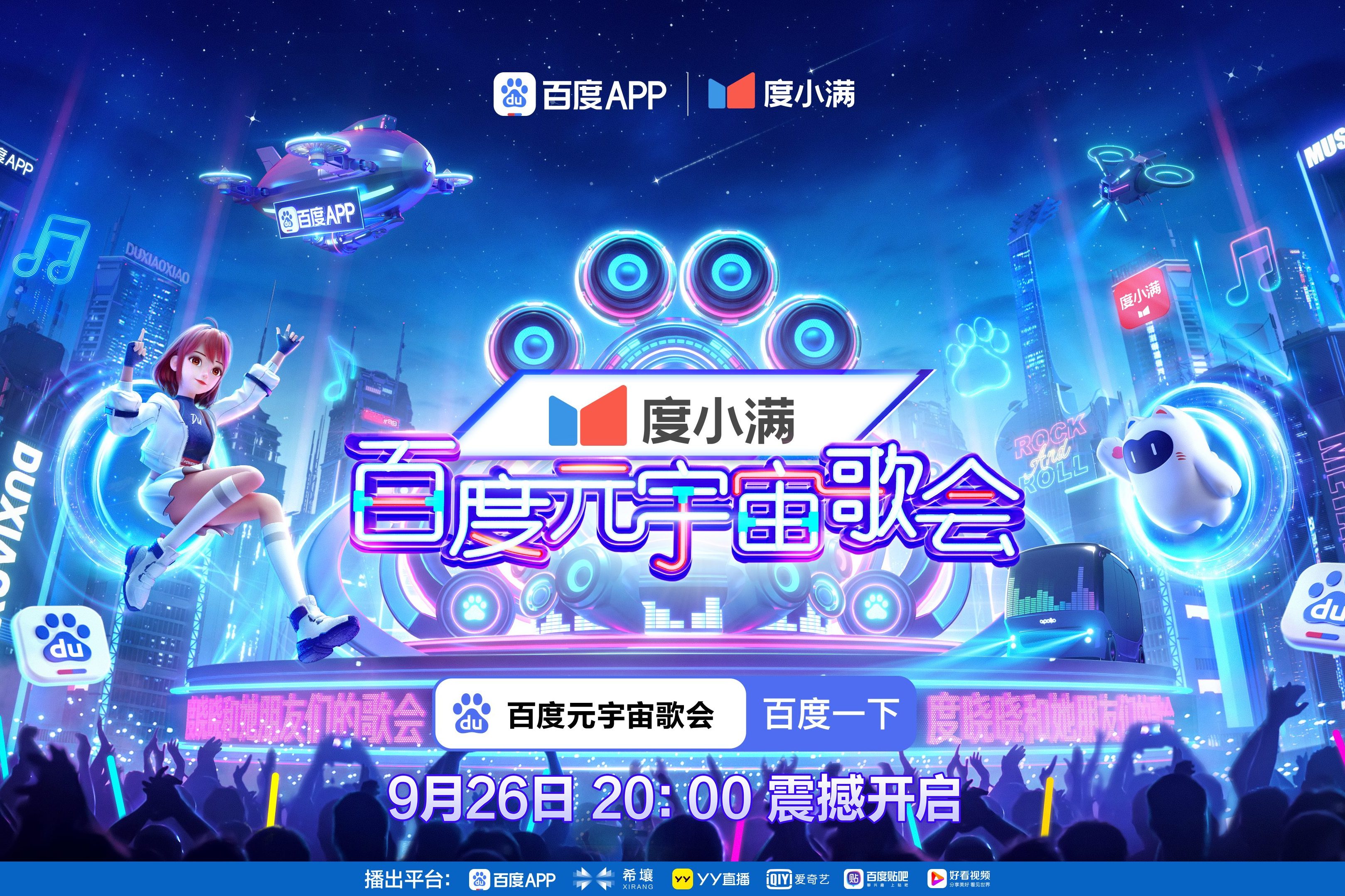 精品久久综合1区2区3区激情