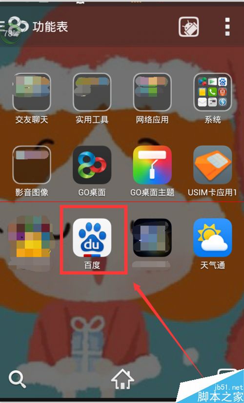 国产无遮挡aaa片爽爽