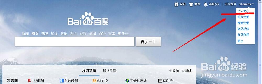 草草网站影院白丝内射