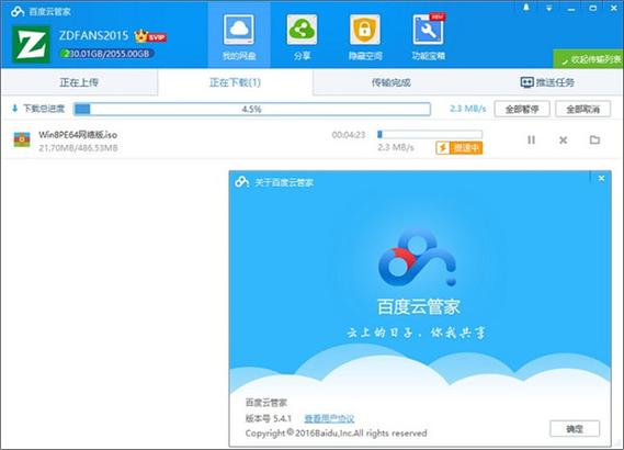 www深夜成人 B站网站
